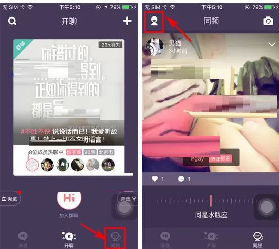在KIND中删除动态的具体操作介绍