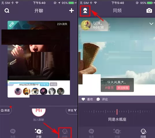 在KIND中关闭新消息通知的具体操作