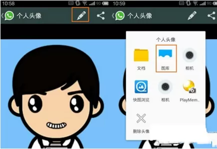 在whatsapp中换头像的具体操作介绍