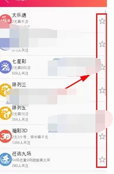 在联想日历中进行订阅的图文教程