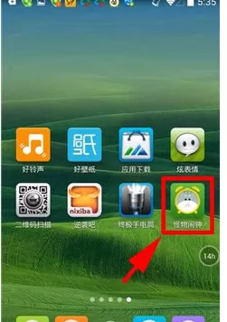 使用怪物闹钟的具体方法介绍