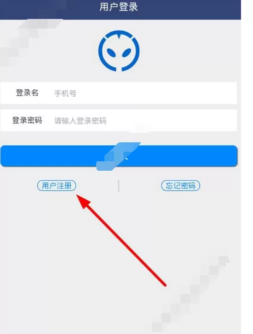 在亿财道app中进行注册的图文教程