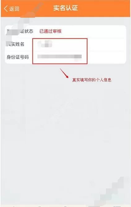 在聚财牛app中进行提现的图文教程