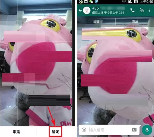 在WhatsApp中更换聊天背景的具体操作