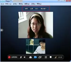 在Skype中发起视频通话的具体操作