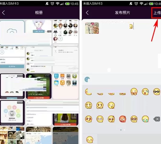 在KIND中上传照片的具体操作