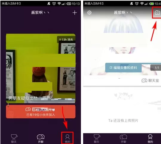 在KIND中上传照片的具体操作