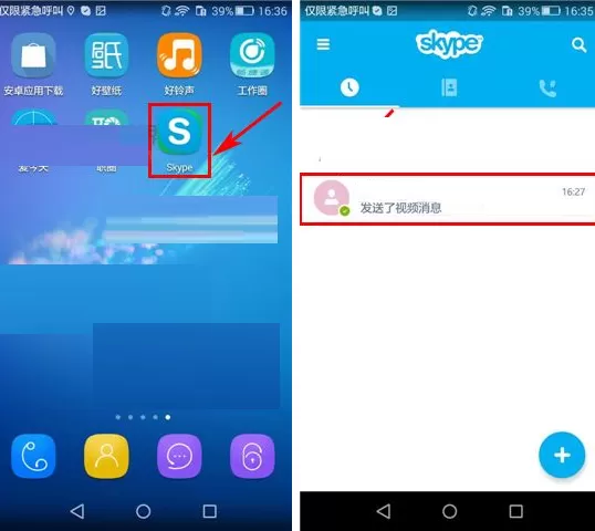 在Skype中保存视频的具体操作介绍
