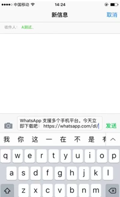 在whatsapp中添加好友的具体操作