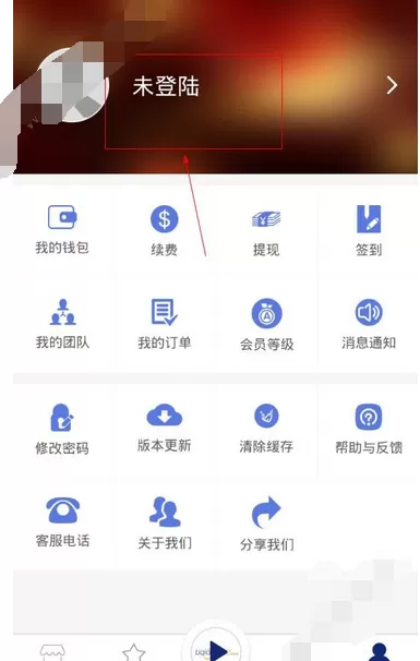 在李强365中进行注册的图文解析