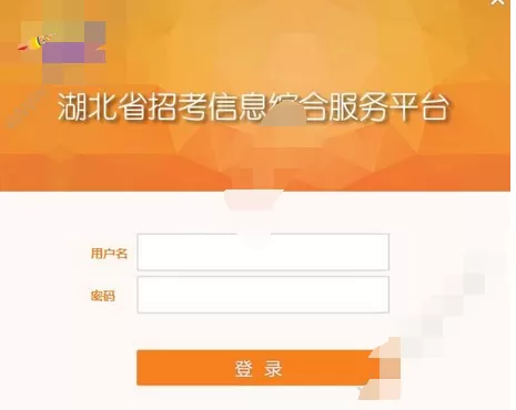 在报考通中填报志愿的图文教程
