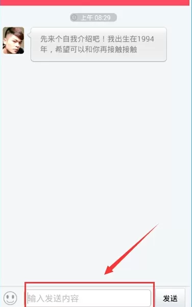 在热恋同城APP中回复留言的具体操作