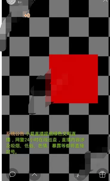 在小爱直播app中进行直播的图文教程
