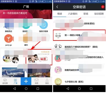 在途同中创建贴纸的图文教程