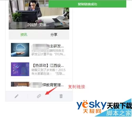 微信公众号怎么使用页面模板功能?微信公众号页面模板功能怎么使用?