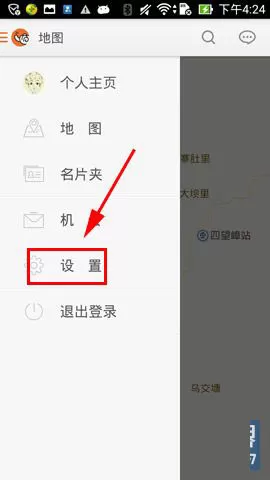 在勾搭招聘APP中设置聊天权限的图文教程