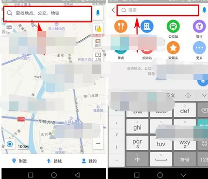 高德地图室内导览的具体使用方法介绍
