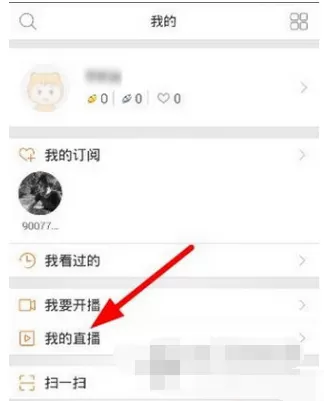 在虎牙直播APP中看重播的具体操作