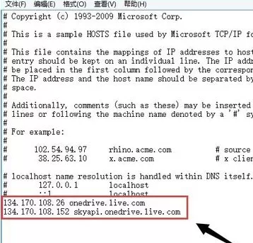 如何解决OneDrive无法打开和登陆的问题?