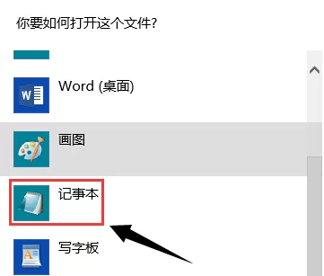 如何解决OneDrive无法打开和登陆的问题？
