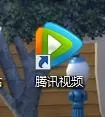 腾讯视频如何截图？腾讯视频截图的方法介绍