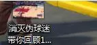 腾讯视频如何截图?腾讯视频截图的方法介绍