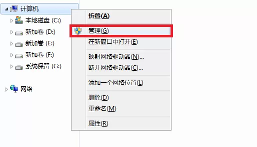 iTunes安装时出现“安装汇编”错误该怎么办?iTunes“安装汇编”错误解决方法