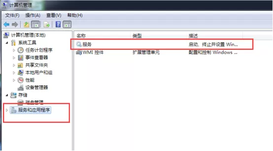 iTunes安装时出现“安装汇编”错误该怎么办?iTunes“安装汇编”错误解决方法