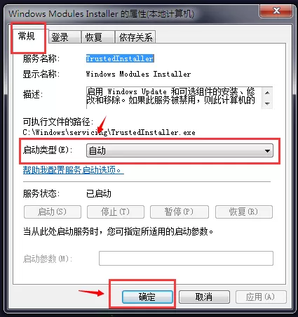 iTunes安装时出现“安装汇编”错误该怎么办?iTunes“安装汇编”错误解决方法