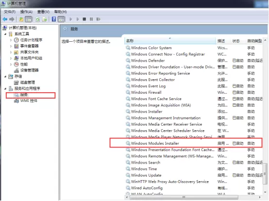 iTunes安装时出现“安装汇编”错误该怎么办?iTunes“安装汇编”错误解决方法