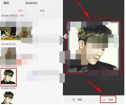 在Soul中更换主页封面的图文教程
