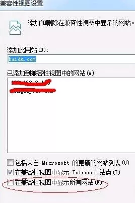 360浏览器怎么设置IE8的兼容模式?360浏览器设置IE8的兼容模式方法