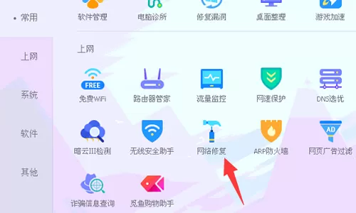 微信电脑版双击打不开是怎么回事?微信电脑版打不开怎么办?