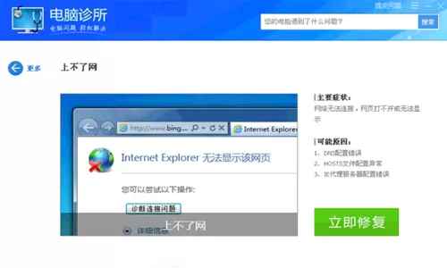 微信电脑版双击打不开是怎么回事?微信电脑版打不开怎么办?