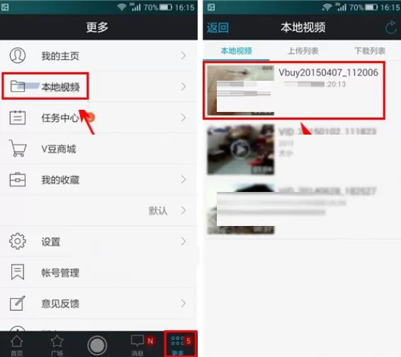 在微录客APP中删除本地视频的具体操作