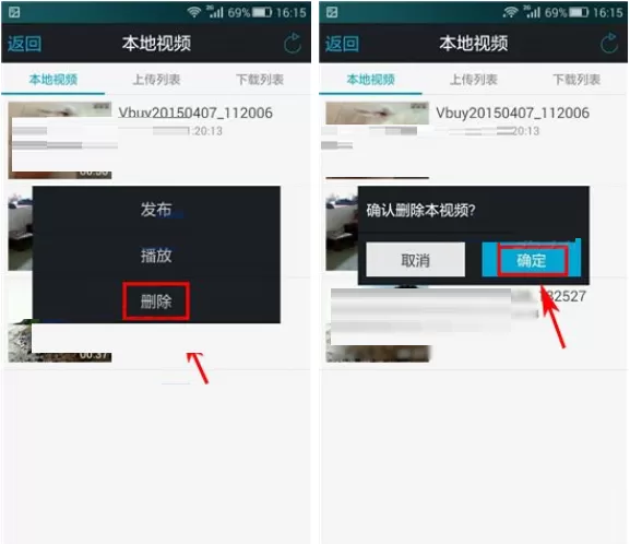 在微录客APP中删除本地视频的具体操作