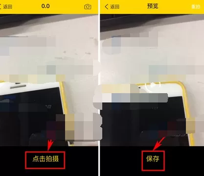在美差招聘中上传微视频的图文解析