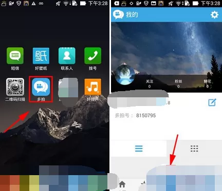 在多拍app中制作15秒视频的具体方法介绍