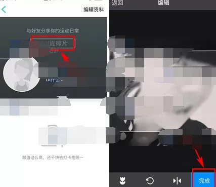 在好轻app中添加封面照片的图文教程
