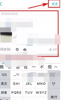 在好轻app中进行打卡的图文教程