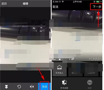 在好轻app中进行打卡的图文教程
