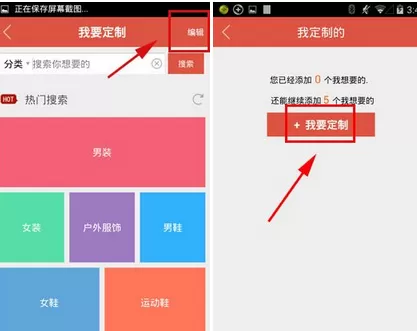 在微乐app中添加私人定制的图文教程