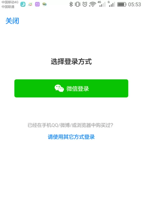 在拼多多中更改个人头像的具体操作