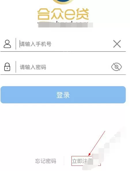 在e合众中进行注册的具体方法介绍