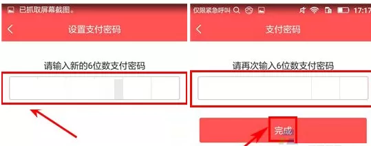 在有我APP中设置支付密码的具体操作