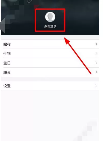 在火马电竞app中进行注册的图文教程