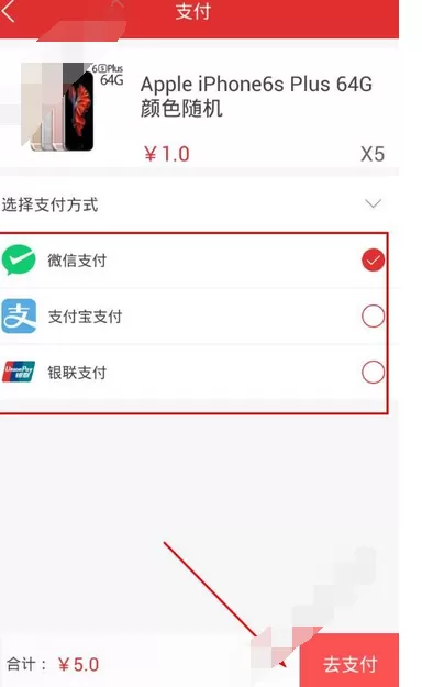 在15W要我玩中参与竞购的图文教程