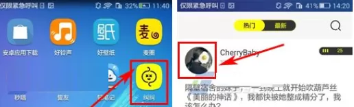 在纠纠APP中私聊纠友的具体操作