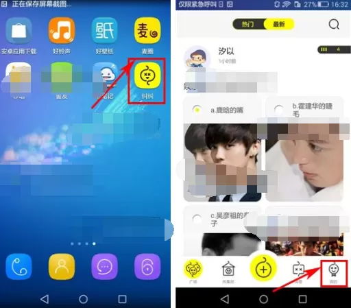 在纠纠APP中关闭消息推送的具体操作