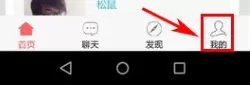 在人人红娘APP中删除照片的具体操作